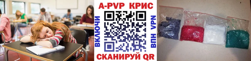 Наркошоп Вязьма СОЛЬ АМФ Каннабис Меф мяу мяу