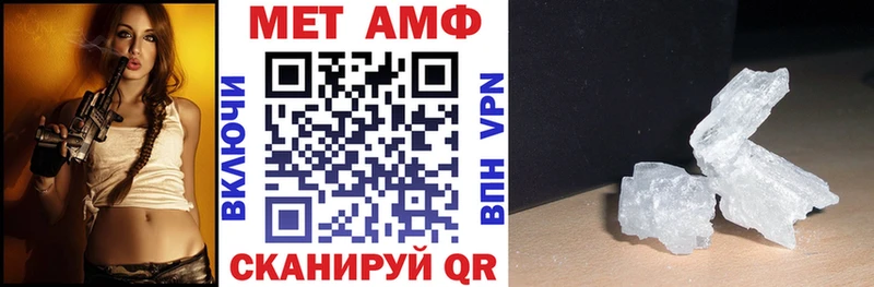 Amphetamine Розовый  Вязьма 