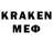 Кодеиновый сироп Lean напиток Lean (лин) Maral M.