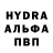 MDMA кристаллы NewUTMM