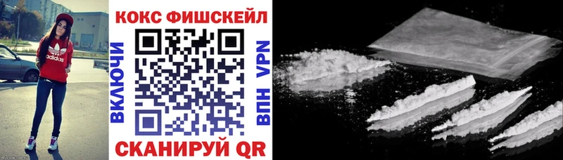 КОКАИН VHQ  Вязьма 