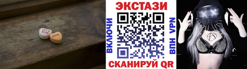blacksprut зеркало  Вязьма  Ecstasy Дубай  где найти  