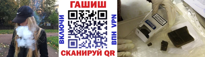 Гашиш хэш Вязьма