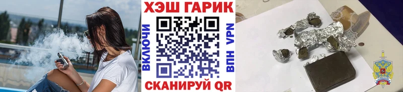 ГАШИШ гарик  сколько стоит  Вязьма 