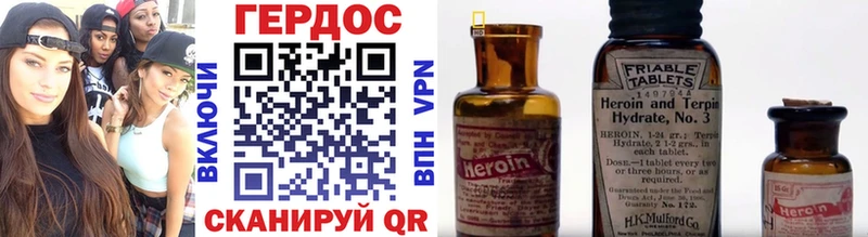 ГЕРОИН афганец  Вязьма 