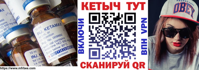 darknet наркотические препараты  Вязьма  КЕТАМИН VHQ 