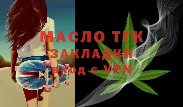 марки nbome Бугульма