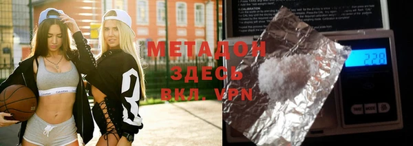 MDMA Premium VHQ Бородино