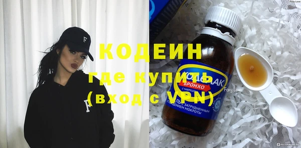 альфа пвп Верея