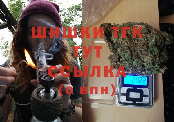 альфа пвп Верея