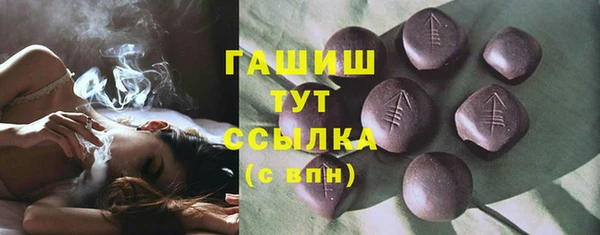 марки nbome Бугульма