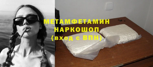 альфа пвп Верея