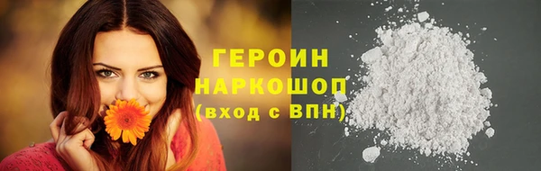 альфа пвп Верея