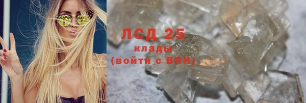 альфа пвп Верея
