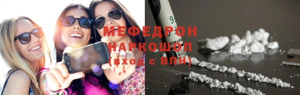 ALPHA PVP Бронницы