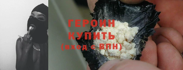 ALPHA PVP Бронницы