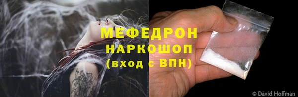 альфа пвп Верея
