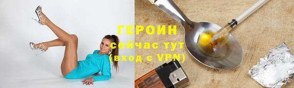 ALPHA PVP Бронницы