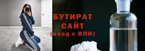 альфа пвп Верея