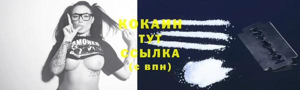 MDMA Premium VHQ Бородино