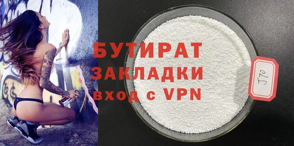 ALPHA PVP Бронницы