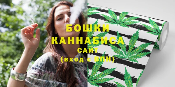 MDMA Premium VHQ Бородино