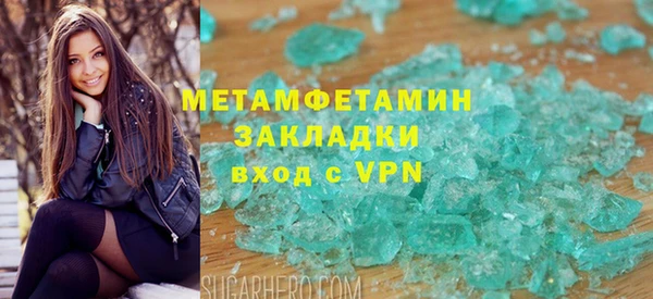 марки nbome Бугульма