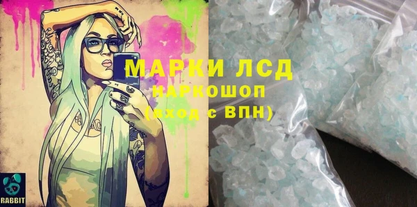 марки nbome Бугульма