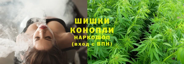 ALPHA PVP Бронницы