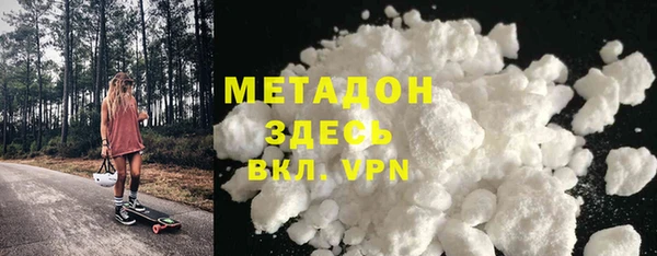 MDMA Premium VHQ Бородино