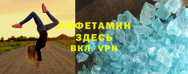марки nbome Бугульма