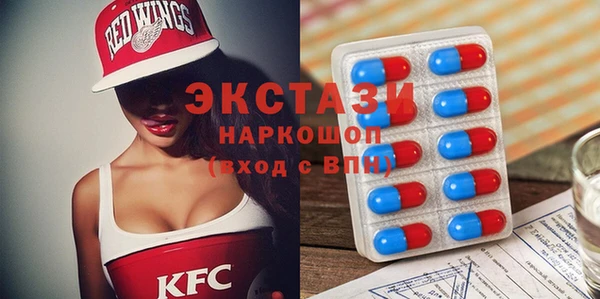 MDMA Premium VHQ Бородино