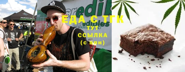 соль курить ск Верхнеуральск