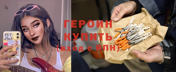 марки nbome Бугульма