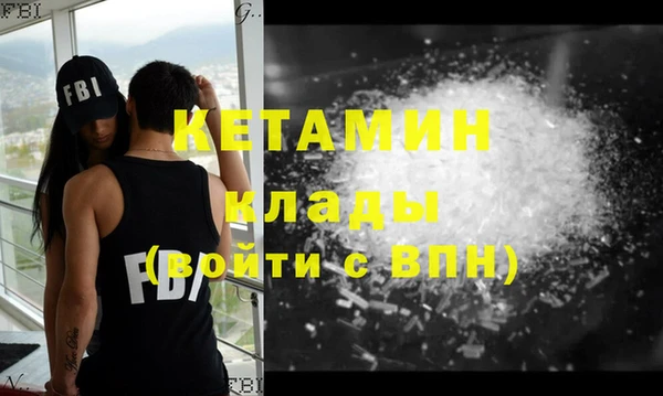 альфа пвп Верея