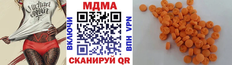 mega рабочий сайт Вязьма MDMA Molly
