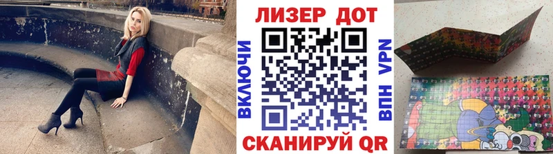 Наркотические марки 1500мкг  shop как зайти  blacksprut tor  Вязьма  где можно купить  