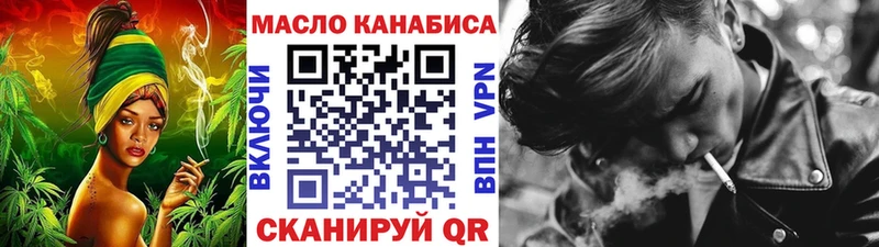 закладки  МЕГА как зайти  Дистиллят ТГК вейп  Вязьма 