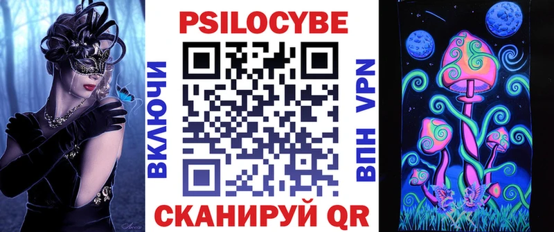Псилоцибиновые грибы мицелий  Вязьма 