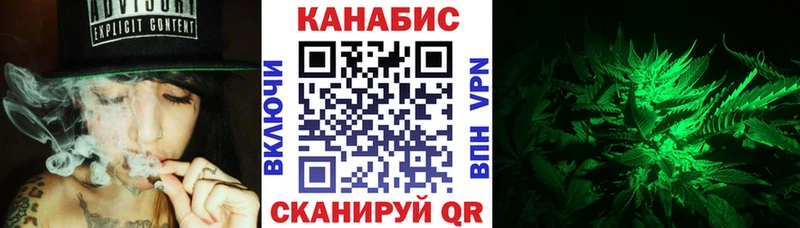 Конопля SATIVA & INDICA  Вязьма 